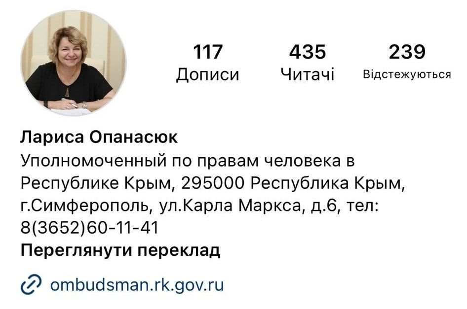 На заяву Anna Maria, що Крим український, відреагувала їхня мати, яка співпрацює з росією - фото 556230