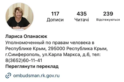 На заявление Anna Maria, что Крым украинский, отреагировала их мать, которая работает с рф - фото 556230