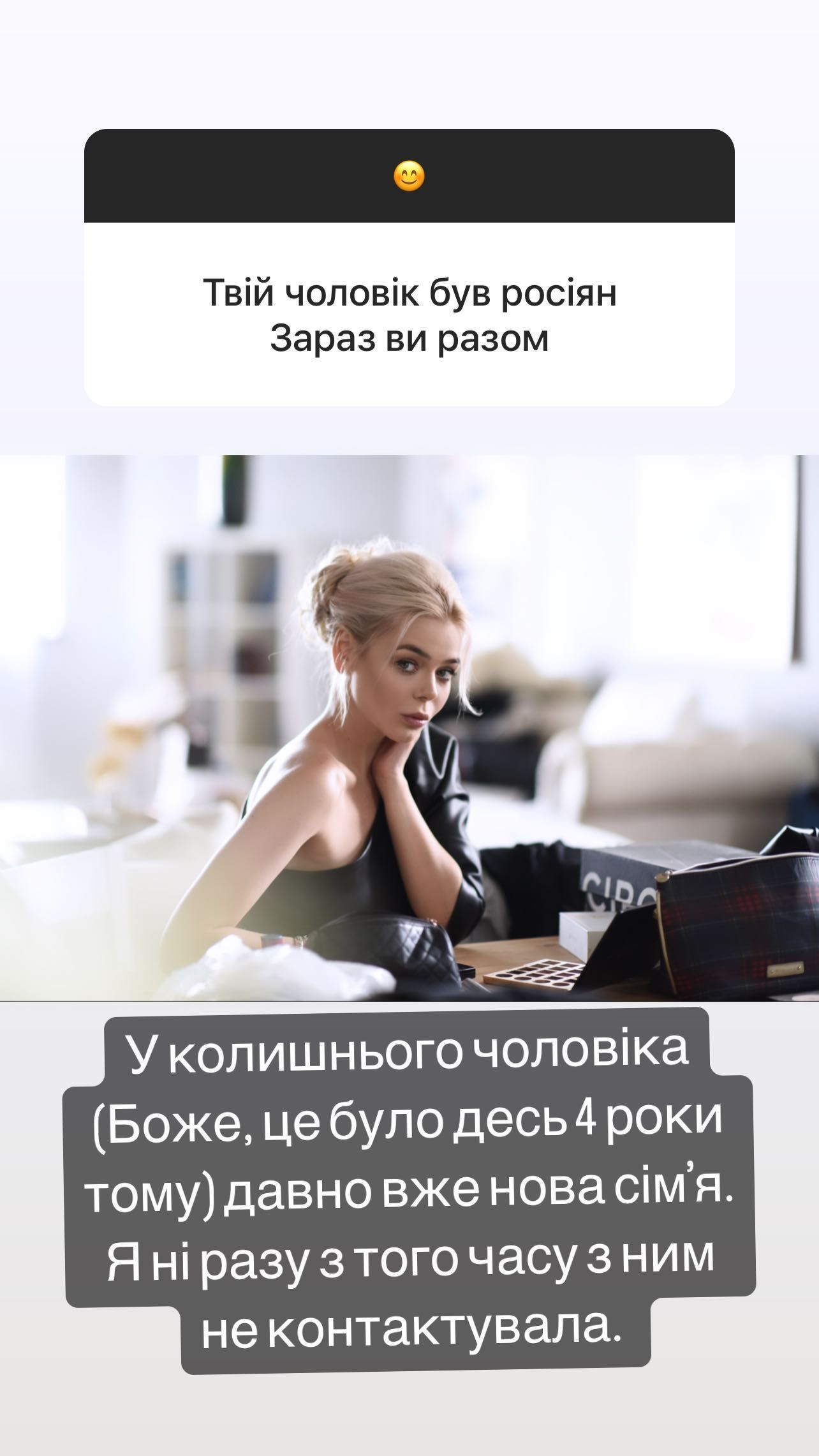Алина Гросу сказала, есть ли у нее парень после Полянского и общается ли с экс-мужем - фото 556243