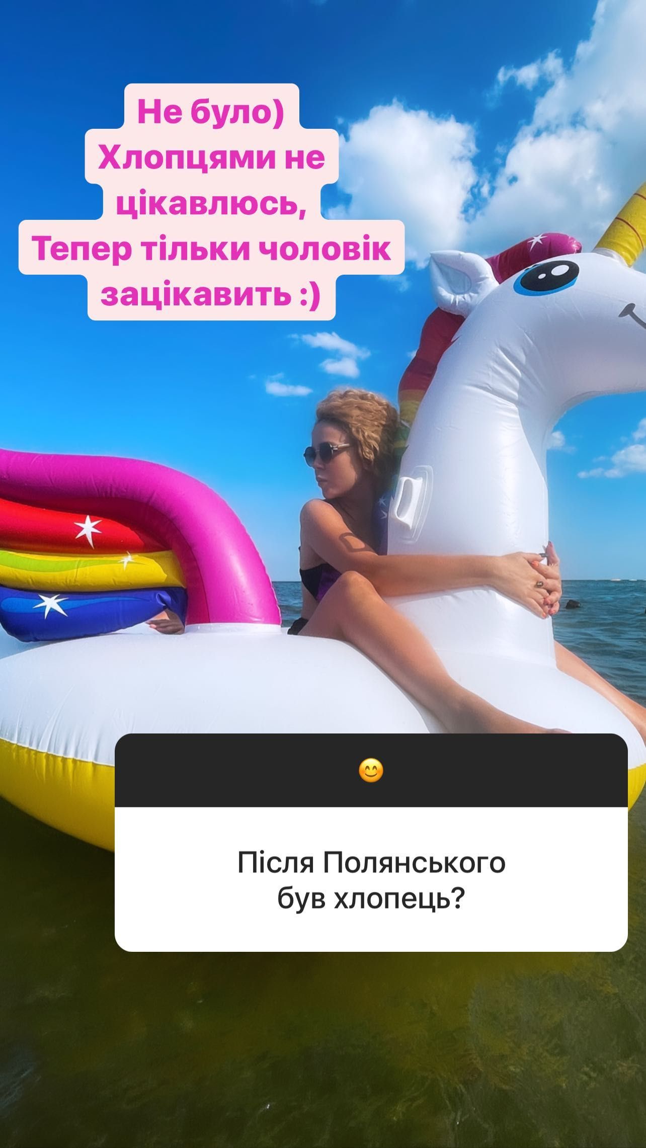 Алина Гросу сказала, есть ли у нее парень после Полянского и общается ли с экс-мужем - фото 556244