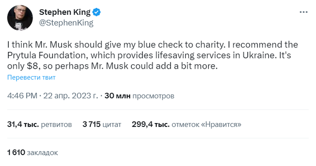 Илон Маск признался, сколько денег пожертвовал Украине - фото 556368