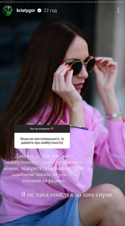 Кристина Остапчук затроллила бывшего Владимира, который быстро нашел ей замену - фото 556623