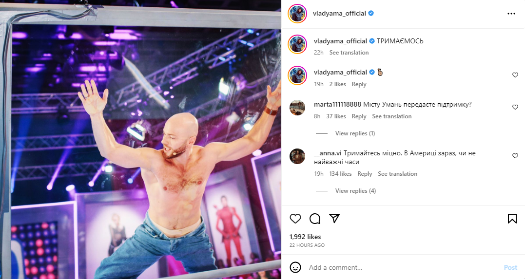 Влада Яму напрочь поплавило, и доказательство этому его новый пост в Instagram - фото 556654