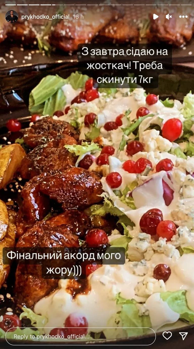 Следом за другими: Настя Приходько тоже показала, как располнела - фото 556843