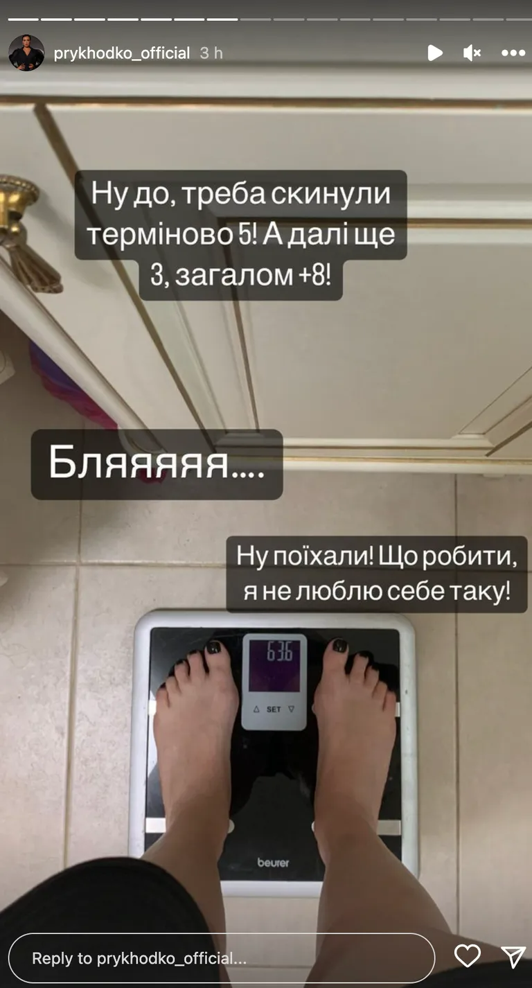 Следом за другими: Настя Приходько тоже показала, как располнела - фото 556844