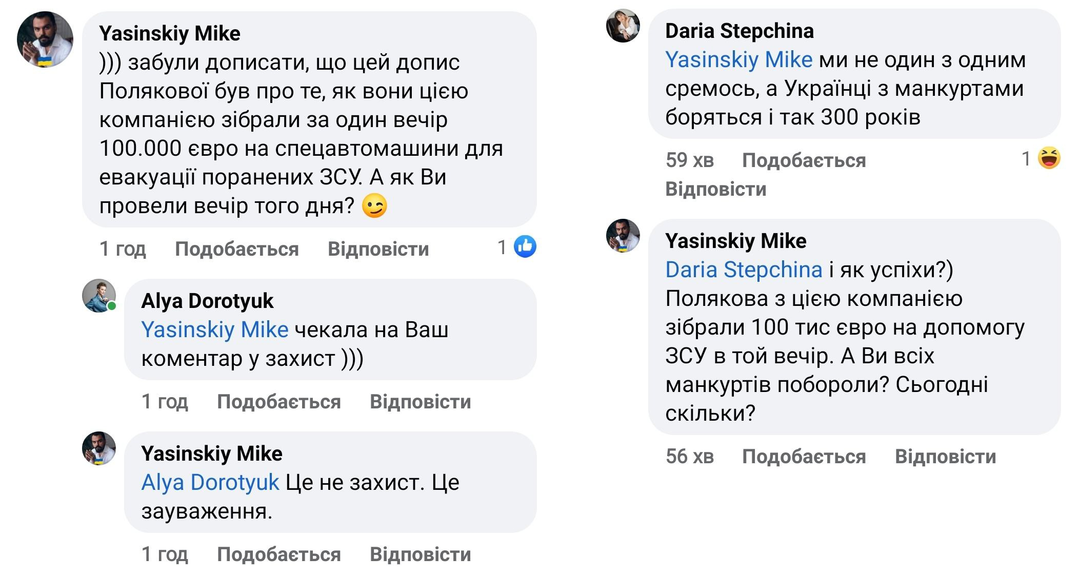 Оля Полякова пропиарила 'хорошего русского' и нарвалась на неслыханный хейт - 556914 Оля Полякова пропиарила 'хорошего русского' и нарвалась на неслыханный хейт - фото 556914