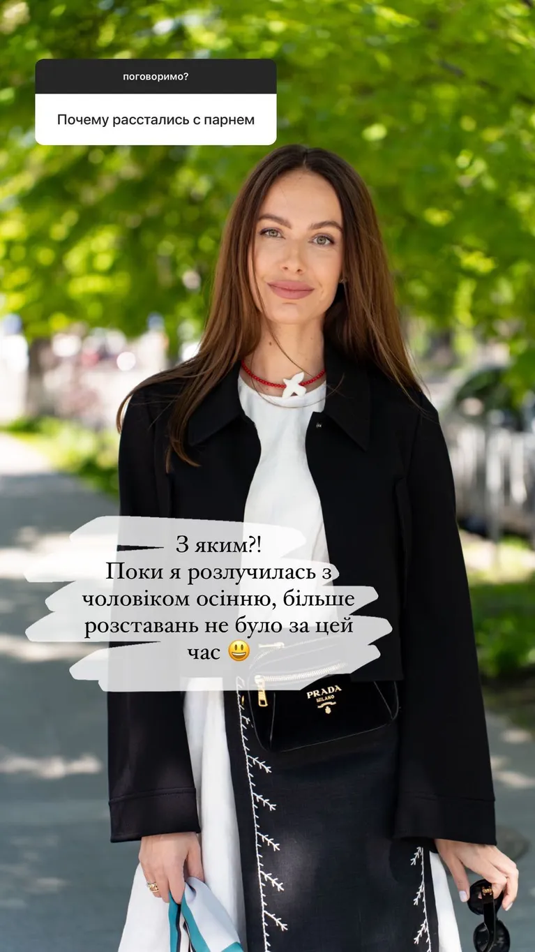 Христина Остапчук уточнила, коли розлучилася з Володимиром і як вони поділили дім - 557239 Христина Остапчук уточнила, коли розлучилася з Володимиром і як вони поділили дім - фото 557239