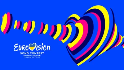 Евровидение 2023: где и когда смотреть онлайн-трансляцию конкурса