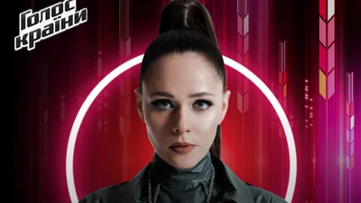 Юлия Санина стала первым тренером "Голоса страны 13"