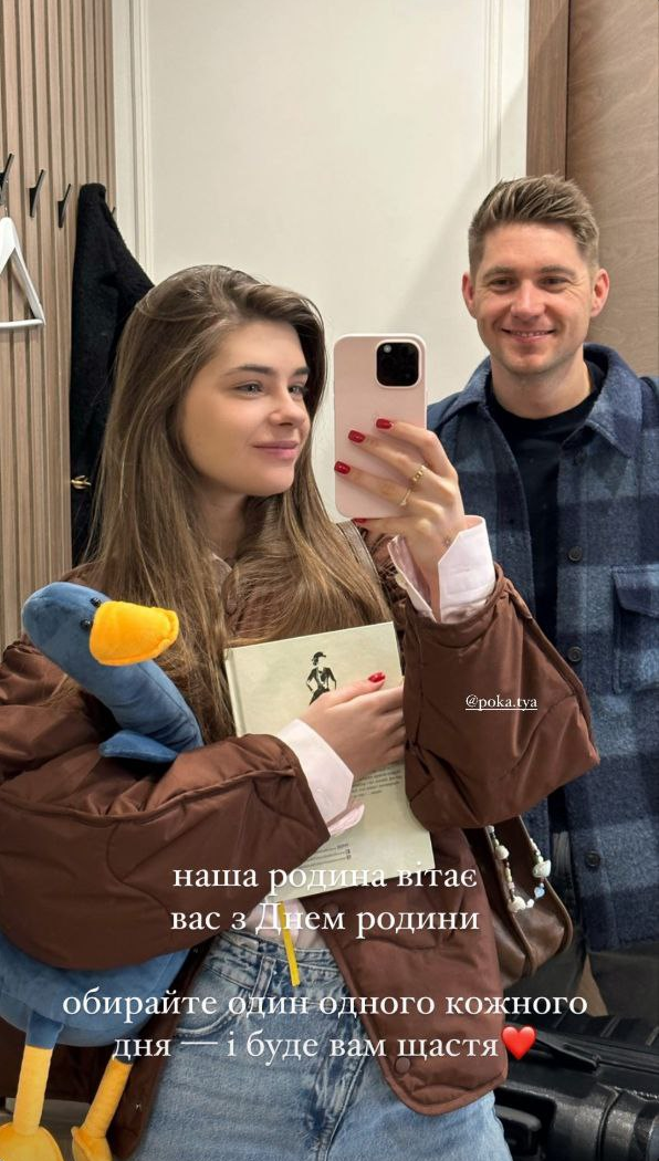 Остапчук привітав з Міжнародним днем сім'ї спільним фото з 22-річною дружиною - 557559 Остапчук привітав з Міжнародним днем сім'ї спільним фото з 22-річною дружиною - фото 557559