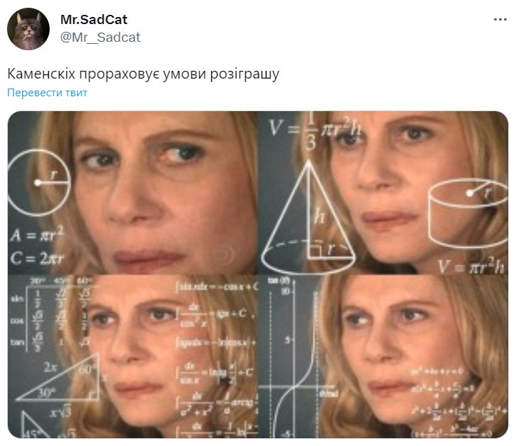 Настя Каменських втрапила у скандал через гроші на ЗСУ - 557598 Настя Каменських втрапила у скандал через гроші на ЗСУ - фото 557598