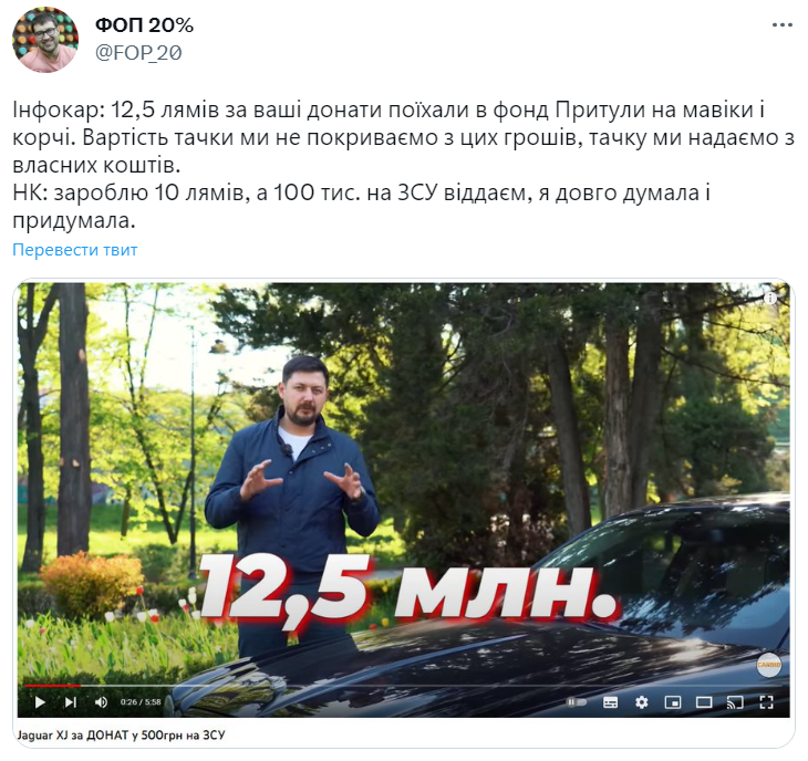 Настя Каменських втрапила у скандал через гроші на ЗСУ - 557600 Настя Каменських втрапила у скандал через гроші на ЗСУ - фото 557600