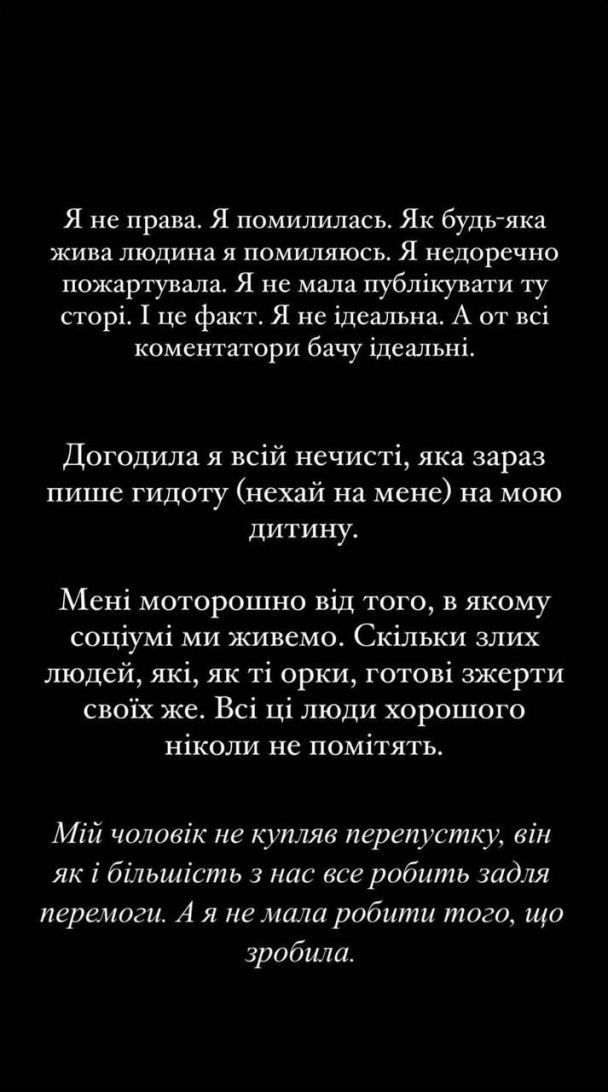 Подарок не для всех: Павлик и Репяхова прокомментировали свою поездку по Южному мосту - 557671 Подарок не для всех: Павлик и Репяхова прокомментировали свою поездку по Южному мосту - фото 557671