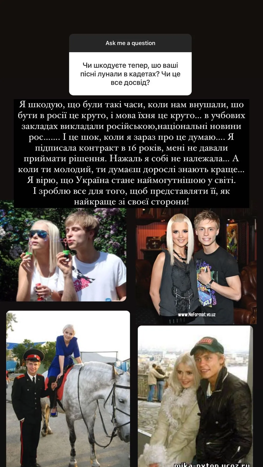 Міка Ньютон розповіла, як її пісні стали саундтреками до російського серіалу - фото 557923