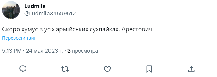 Мемы с пузиком Арестовича, отдыхающим в Израиле - фото 558118