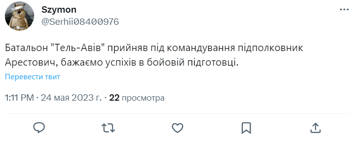 Мемы с пузиком Арестовича, отдыхающим в Израиле - фото 558121