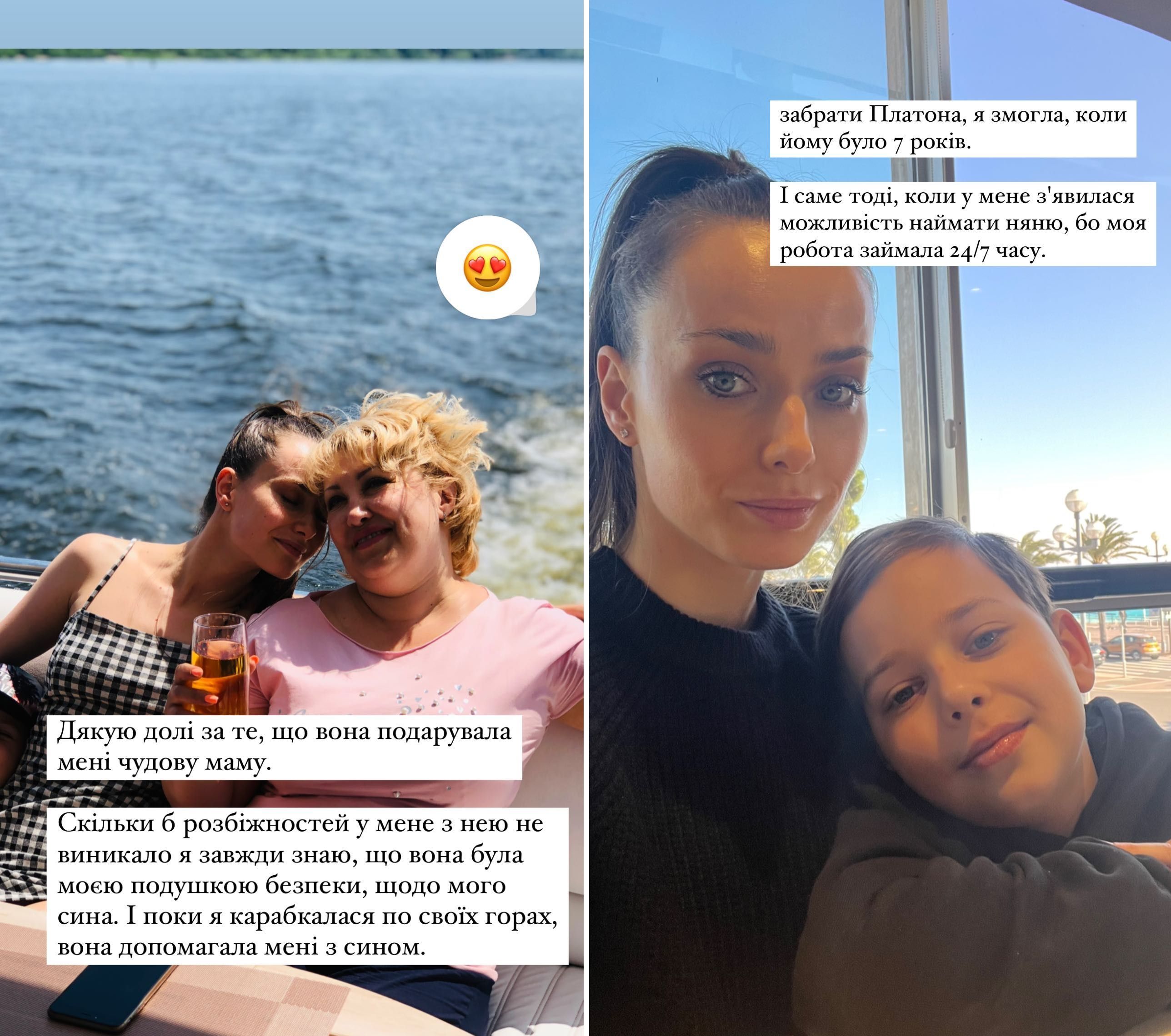 Ксения Мишина ошеломила признанием, что не жила с сыном до его 7-летия - 558220 Ксения Мишина ошеломила признанием, что не жила с сыном до его 7-летия - фото 558220