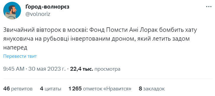 Мережу розриває від мемів з Ані Лорак, яка бомбить Москву - фото 558503