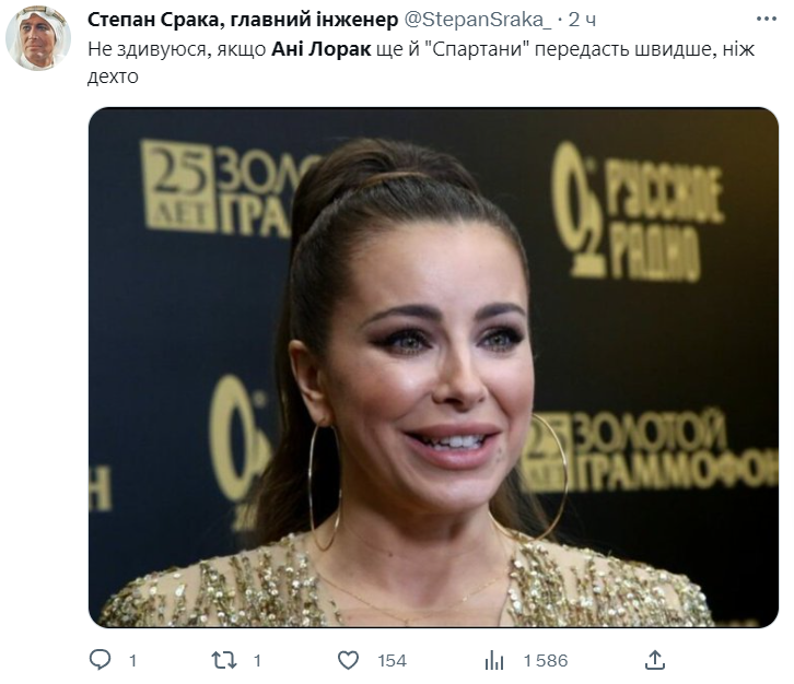 Мережу розриває від мемів з Ані Лорак, яка бомбить Москву - фото 558511