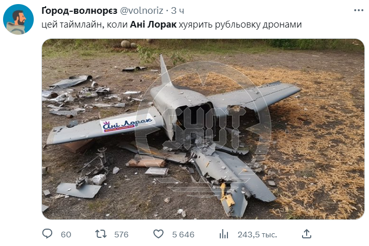 Мережу розриває від мемів з Ані Лорак, яка бомбить Москву - фото 558512