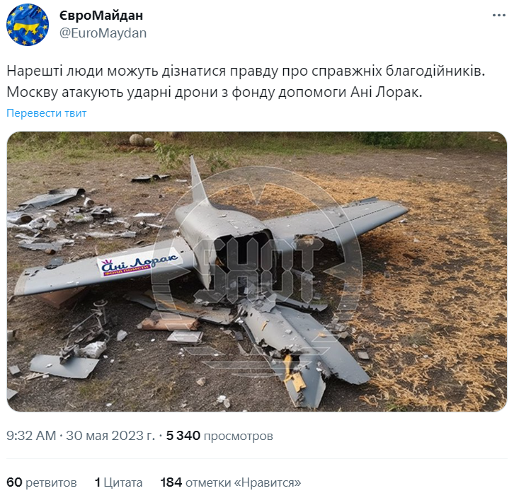 Мережу розриває від мемів з Ані Лорак, яка бомбить Москву - фото 558517