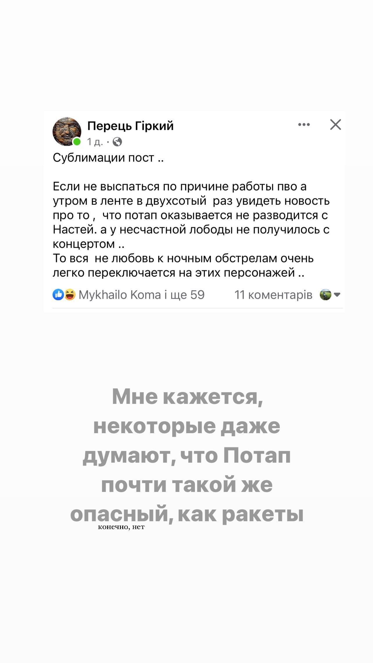 Влад Яма вернулся в Украину - 558918 Влад Яма вернулся в Украину - фото 558918