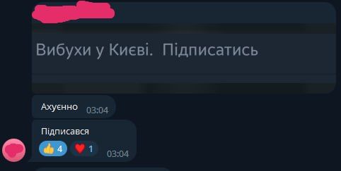 Незламні українці роблять смішні меми про недосипання через щоденні обстріли - 558948 Незламні українці роблять смішні меми про недосипання через щоденні обстріли - фото 558948