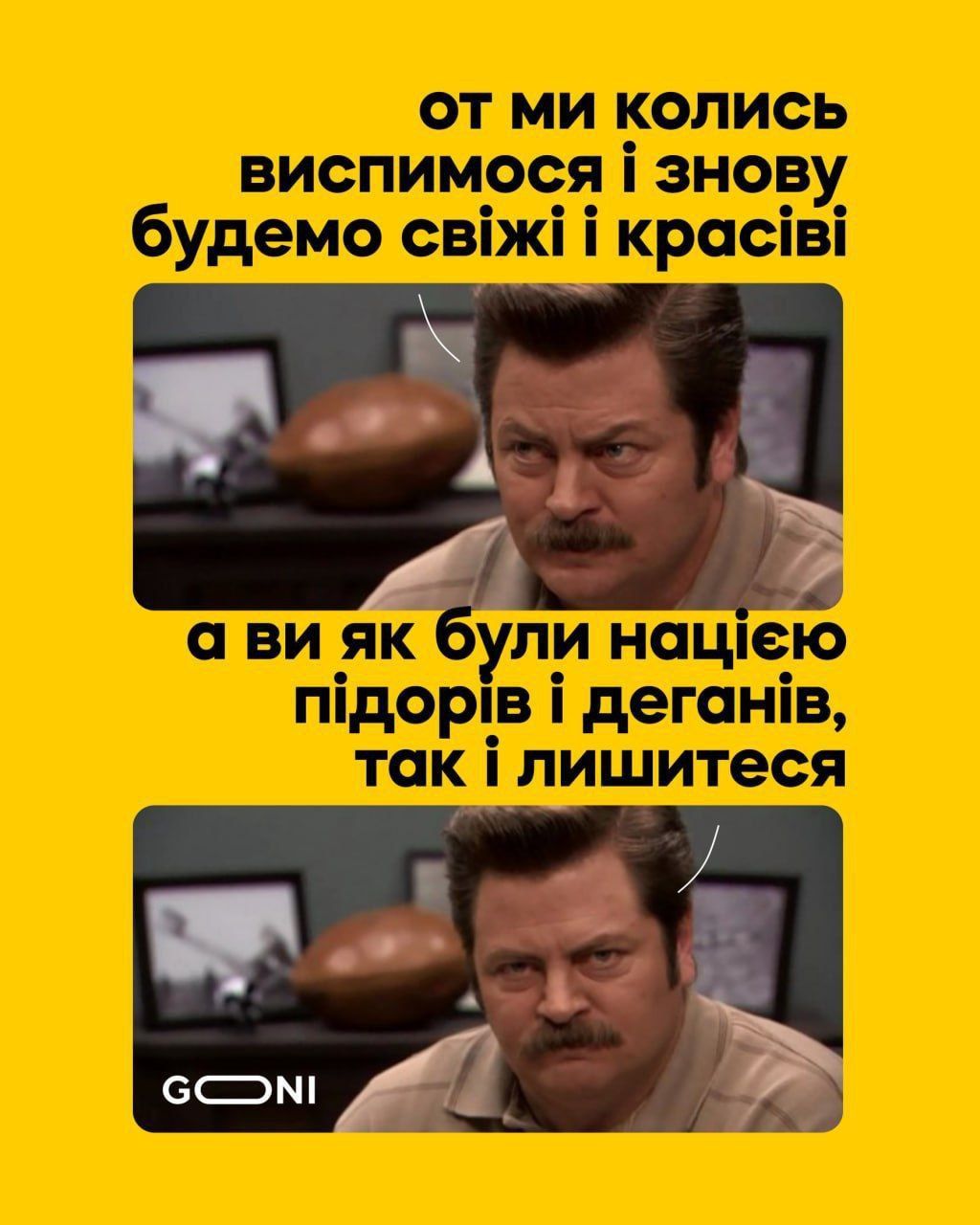 Незламні українці роблять смішні меми про недосипання через щоденні обстріли - 558963 Незламні українці роблять смішні меми про недосипання через щоденні обстріли - фото 558963