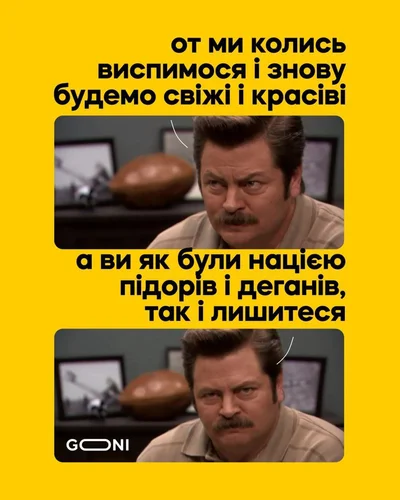 Несокрушимые украинцы делают смешные мемы о недосыпании из-за ежедневных обстрелов - фото 558963