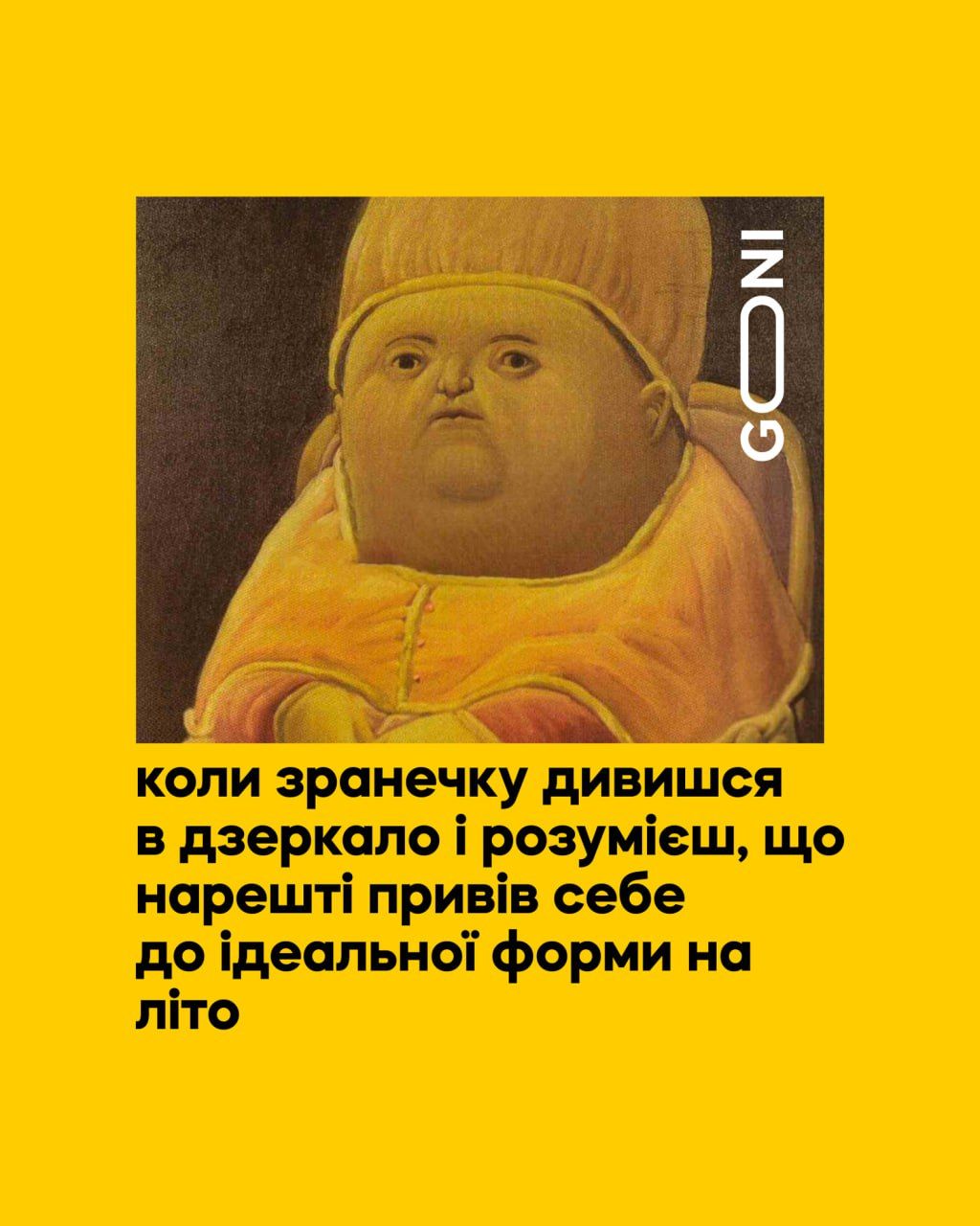 Жаркие мемы о клубнике и лете, в которых ты узнаешь себя - фото 559021