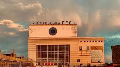 Как из фильмов-катастроф: фото разрушенной Каховской ГЭС