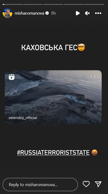 Украинские звезды с Херсонской области, эмоционально реагируют на подрыв Каховской ГЭС - фото 559206