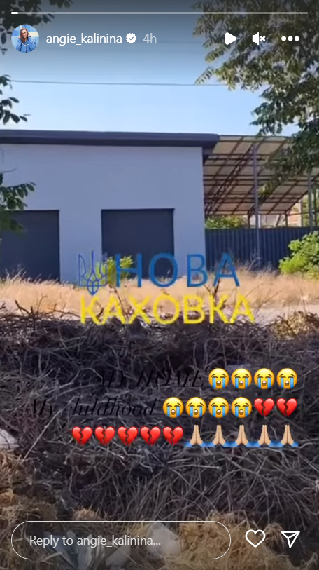 Украинские звезды с Херсонской области, эмоционально реагируют на подрыв Каховской ГЭС - фото 559207