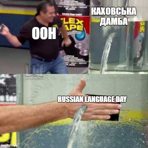 Юзери продовжують робити меми про 'занепокоєну' ООН - 559318 Юзери продовжують робити меми про 'занепокоєну' ООН - фото 559318