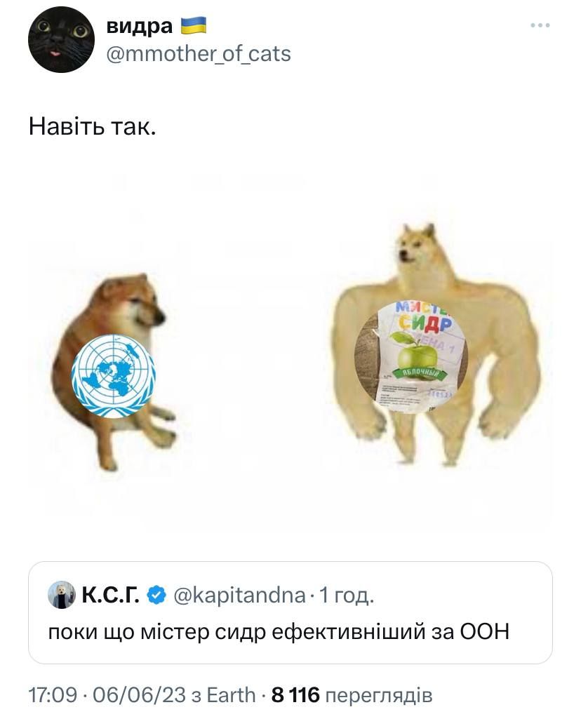Юзери продовжують робити меми про 'занепокоєну' ООН - 559326 Юзери продовжують робити меми про 'занепокоєну' ООН - фото 559326