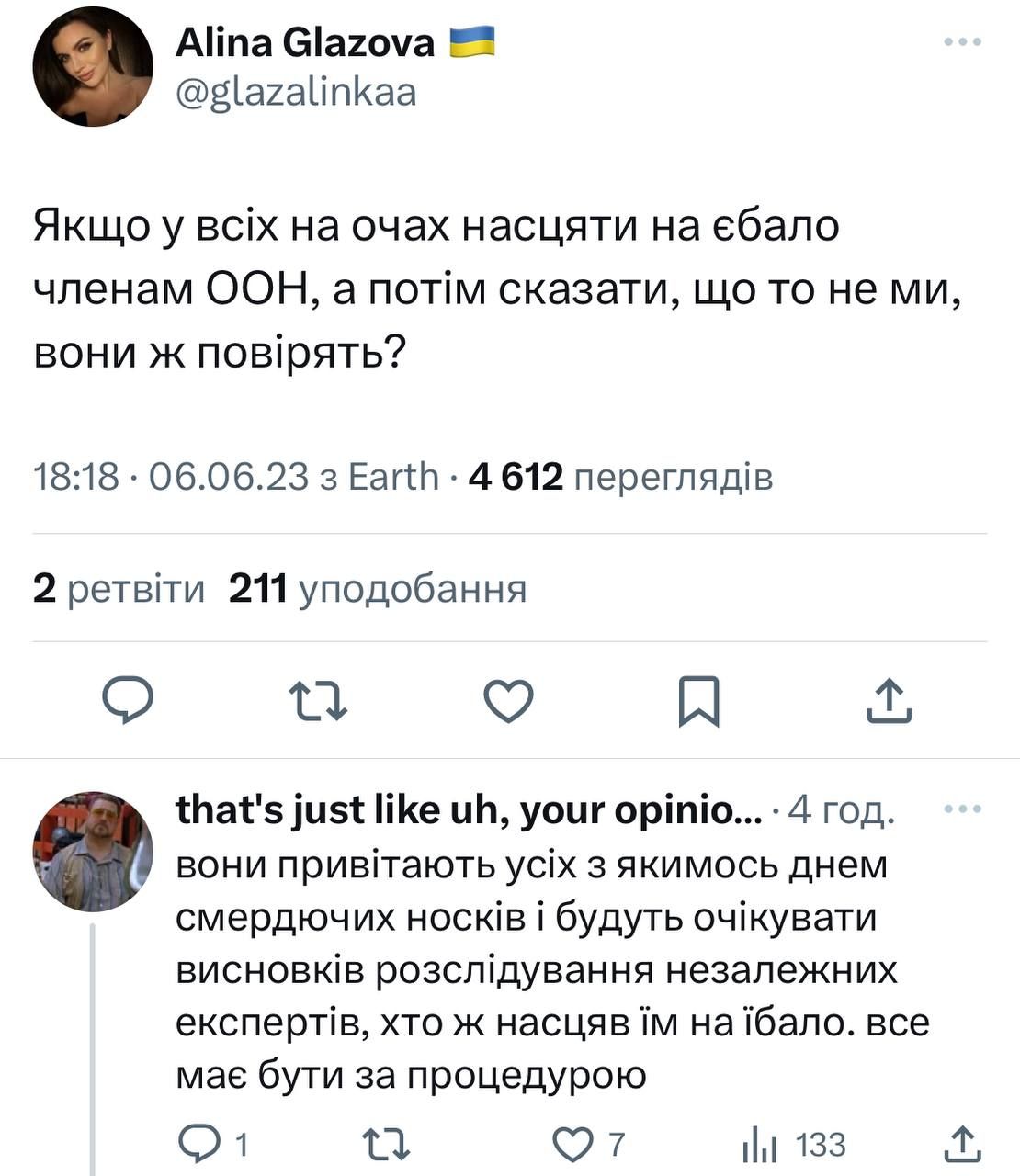 Юзери продовжують робити меми про 'занепокоєну' ООН - 559328 Юзери продовжують робити меми про 'занепокоєну' ООН - фото 559328