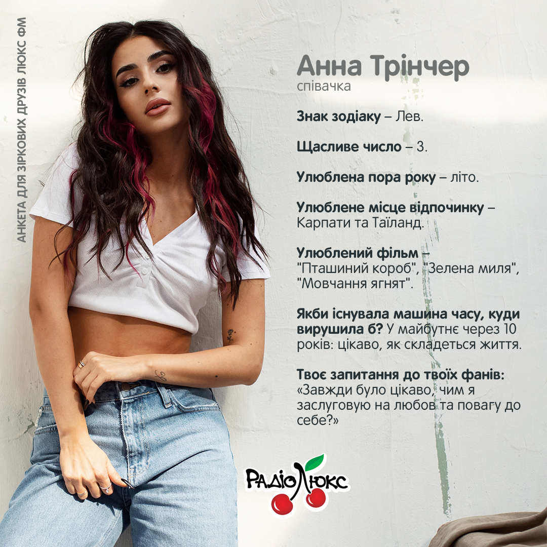 Анкета для звездных друзей Люкс ФМ: отвечают KOLA, YAKTAK, Michelle Andrade и другие - 559474 Анкета для звездных друзей Люкс ФМ: отвечают KOLA, YAKTAK, Michelle Andrade и другие - фото 559474