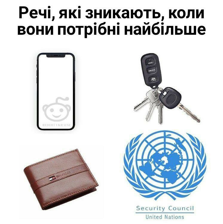 Юзеры продолжают делать мемы об 'обеспокоенной' ООН - 559524 Юзеры продолжают делать мемы об 'обеспокоенной' ООН - фото 559524