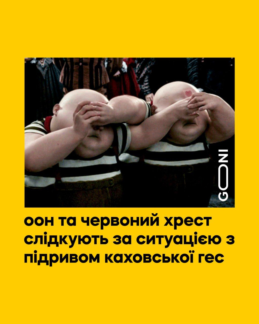 Юзеры продолжают делать мемы об 'обеспокоенной' ООН - 559526 Юзеры продолжают делать мемы об 'обеспокоенной' ООН - фото 559526