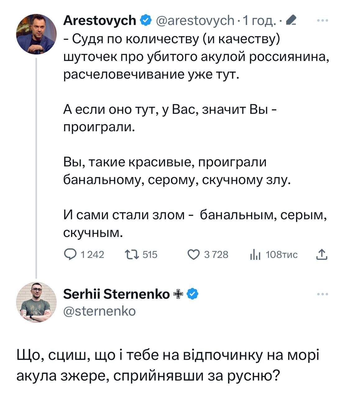 Мережа вибухнула мемами про 'теплу' зустріч акули та росіянина у Хургаді - 559632 Мережа вибухнула мемами про 'теплу' зустріч акули та росіянина у Хургаді - фото 559632
