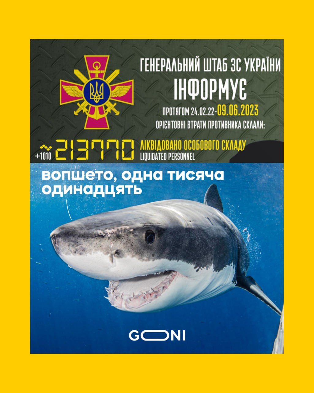 Мережа вибухнула мемами про 'теплу' зустріч акули та росіянина у Хургаді - 559664 Мережа вибухнула мемами про 'теплу' зустріч акули та росіянина у Хургаді - фото 559664