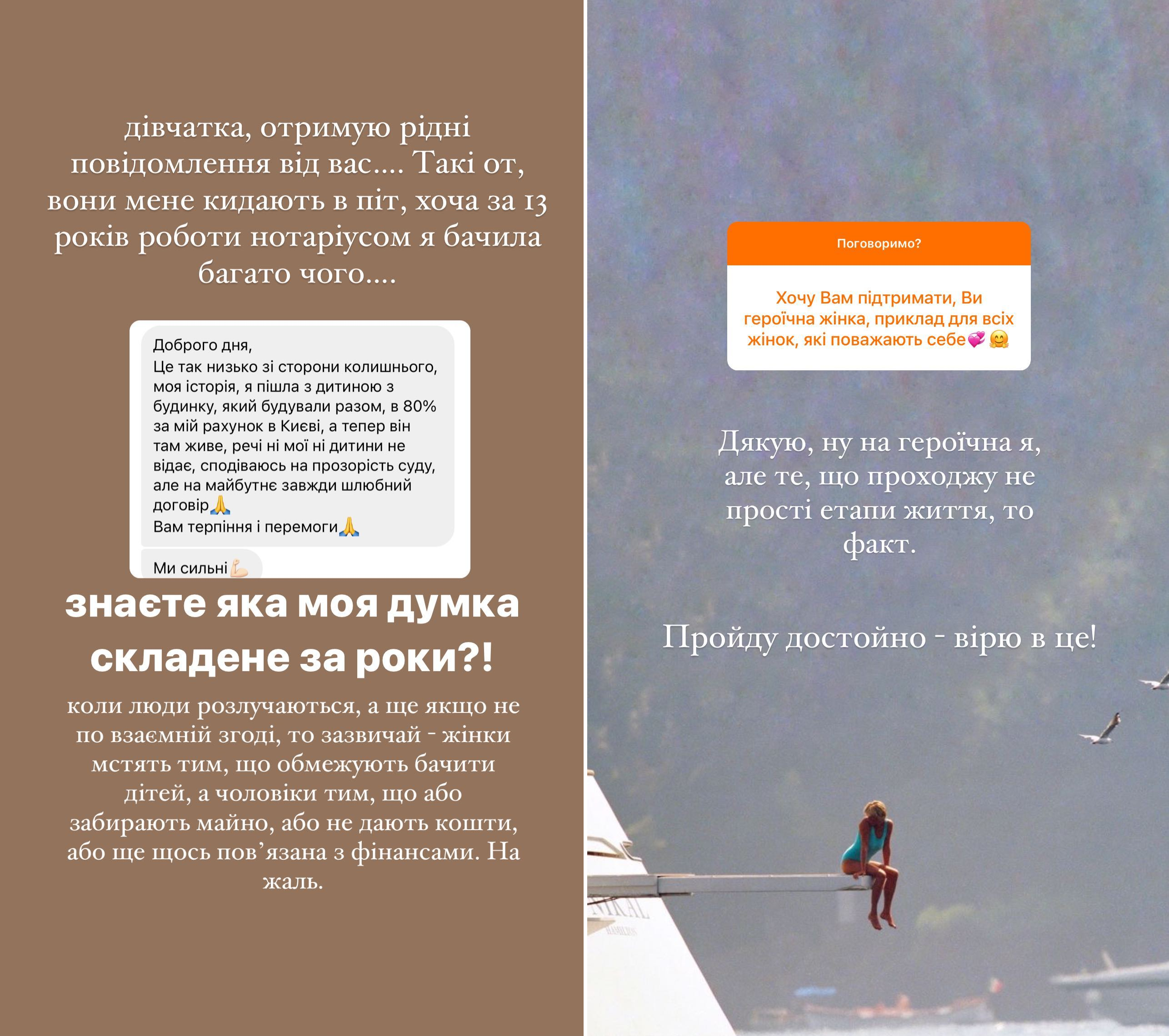 Кристина Остапчук публично пристыдила новую жену Владимира – Катю Полтавскую - 559903 Кристина Остапчук публично пристыдила новую жену Владимира – Катю Полтавскую - фото 559903