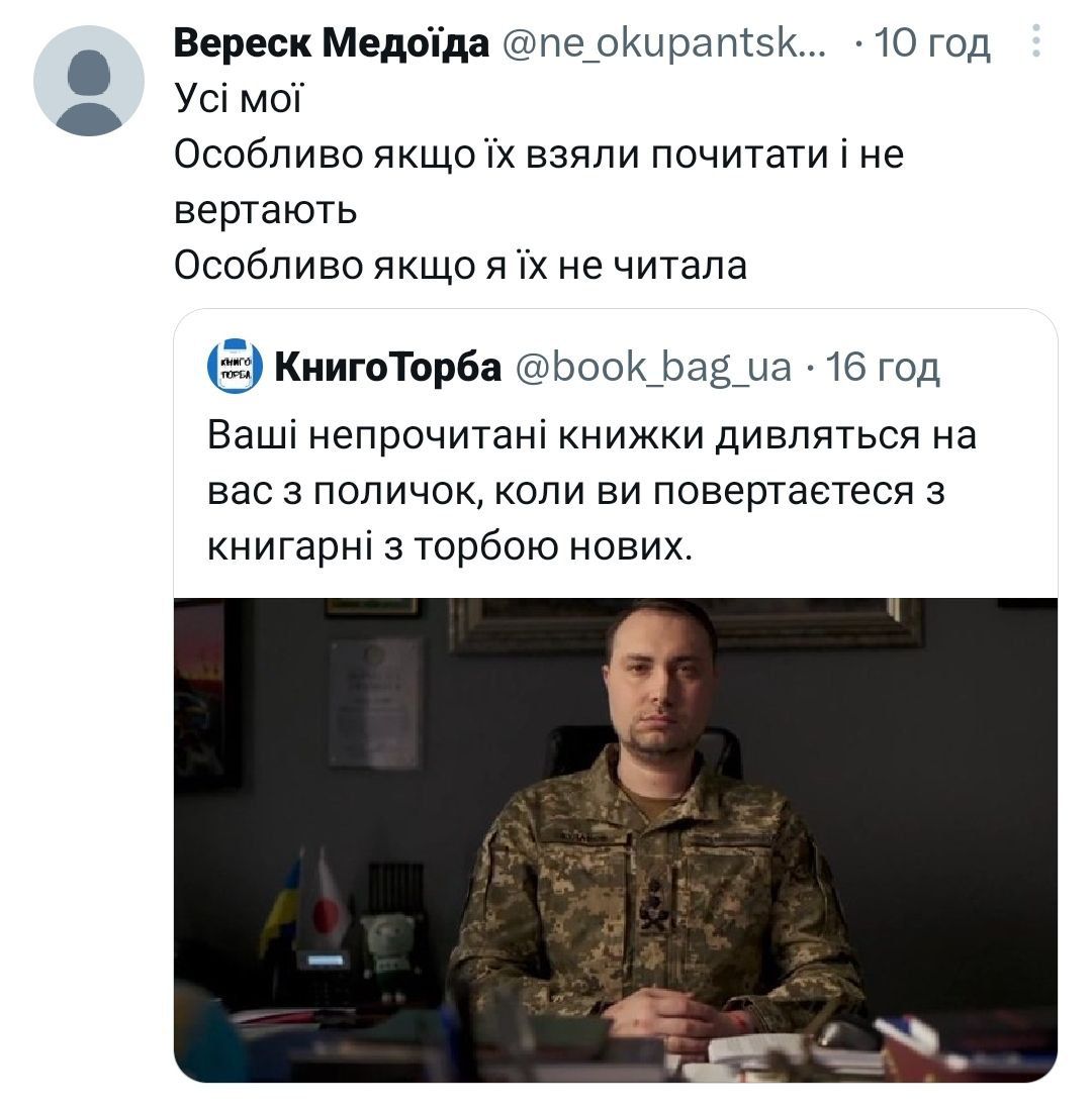 Видео с молчаливым Кириллом Будановым вдохновило юзеров на создание мемов - фото 559973