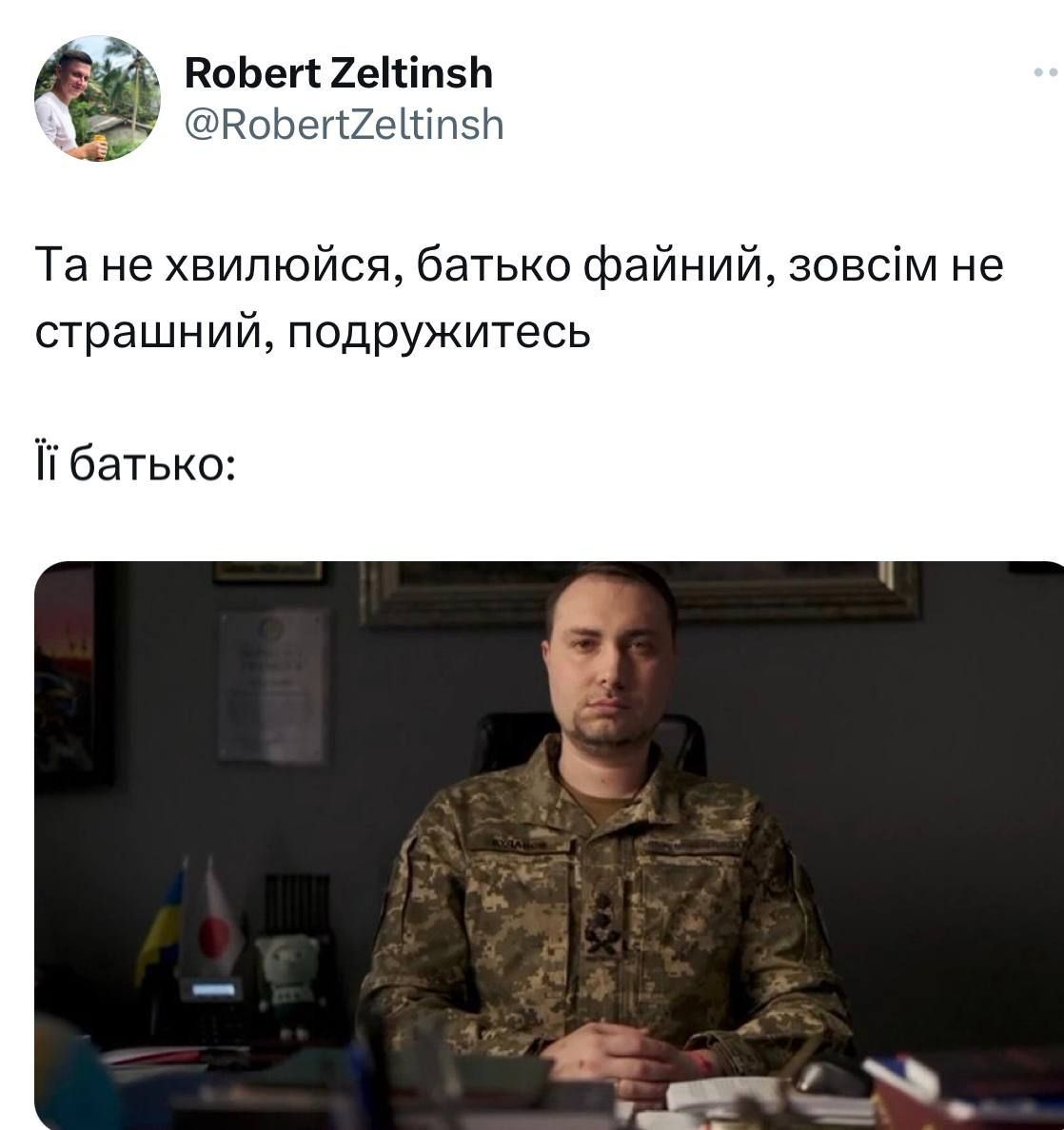 Видео с молчаливым Кириллом Будановым вдохновило юзеров на создание мемов - фото 559976