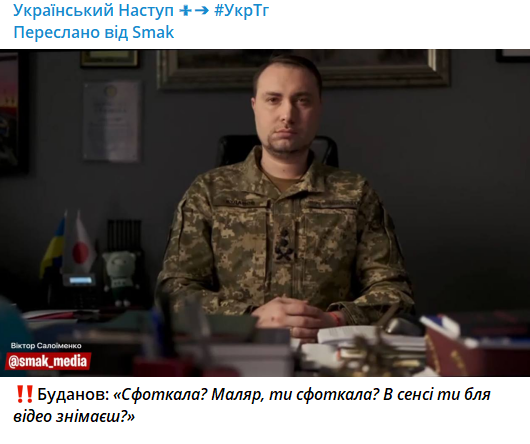 Видео с молчаливым Кириллом Будановым вдохновило юзеров на создание мемов - фото 559977