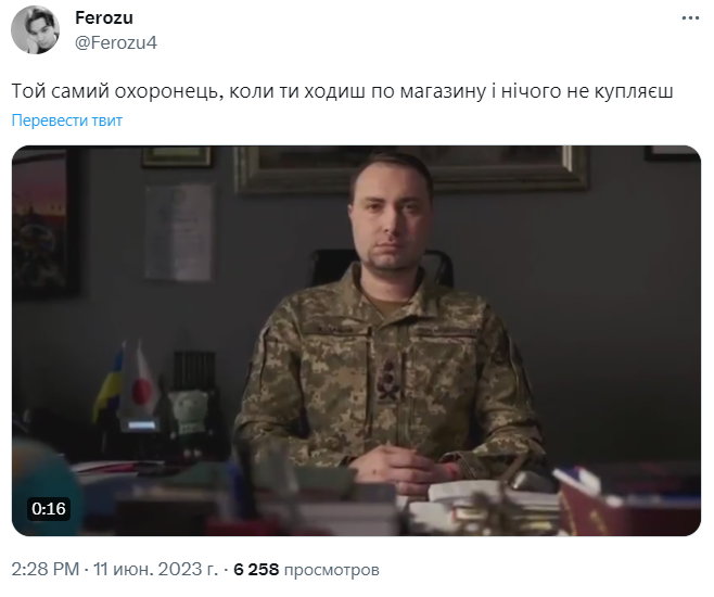 Видео с молчаливым Кириллом Будановым вдохновило юзеров на создание мемов - фото 559987
