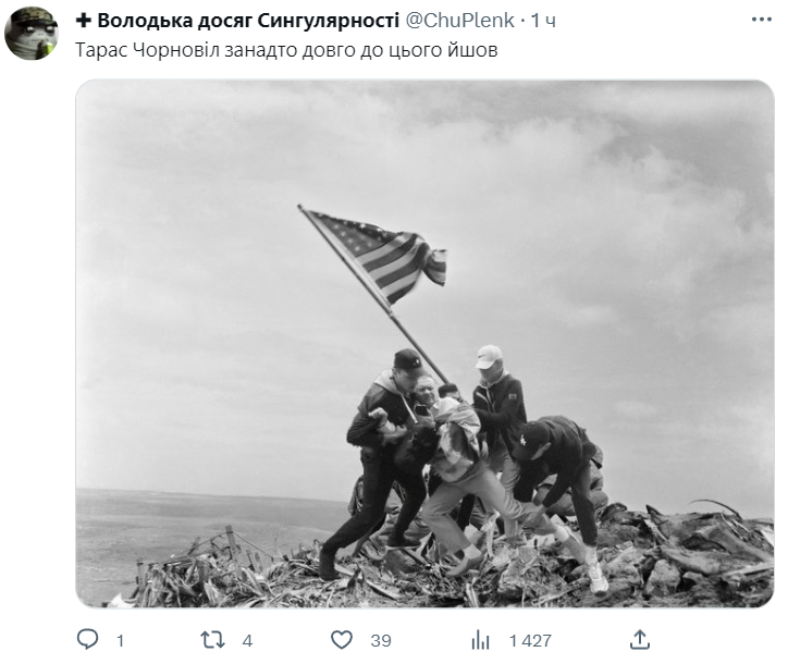 Мемы про Тараса Чорновола, которого бросили в мусорник - 560105 Мемы про Тараса Чорновола, которого бросили в мусорник - фото 560105