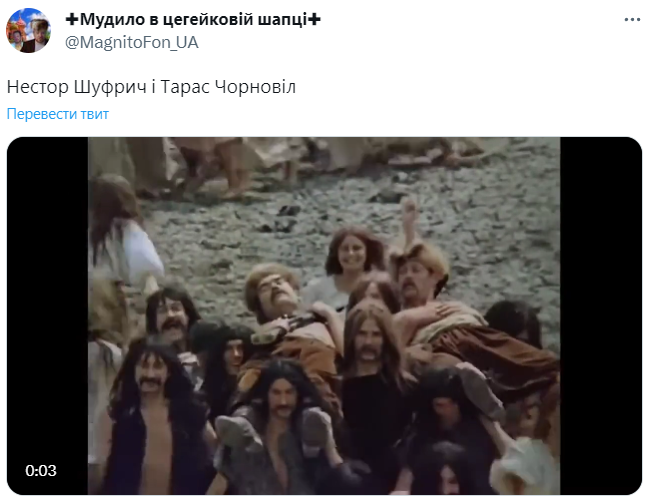 Мемы про Тараса Чорновола, которого бросили в мусорник - 560107 Мемы про Тараса Чорновола, которого бросили в мусорник - фото 560107