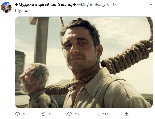 Мемы про Тараса Чорновола, которого бросили в мусорник - 560109 Мемы про Тараса Чорновола, которого бросили в мусорник - фото 560109