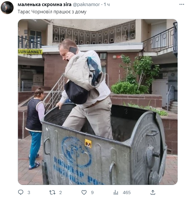 Мемы про Тараса Чорновола, которого бросили в мусорник - 560110 Мемы про Тараса Чорновола, которого бросили в мусорник - фото 560110